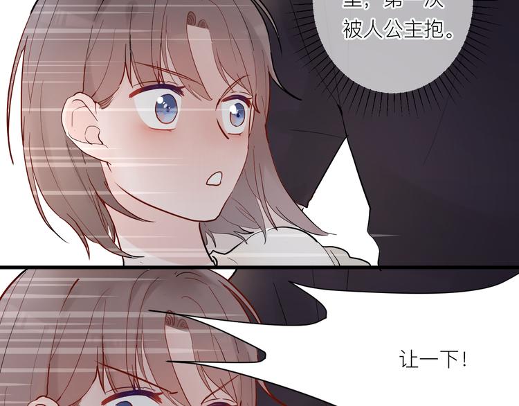 第4话 SR卡70