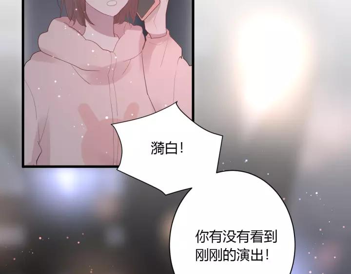 第36话 牵紧爸爸的手67