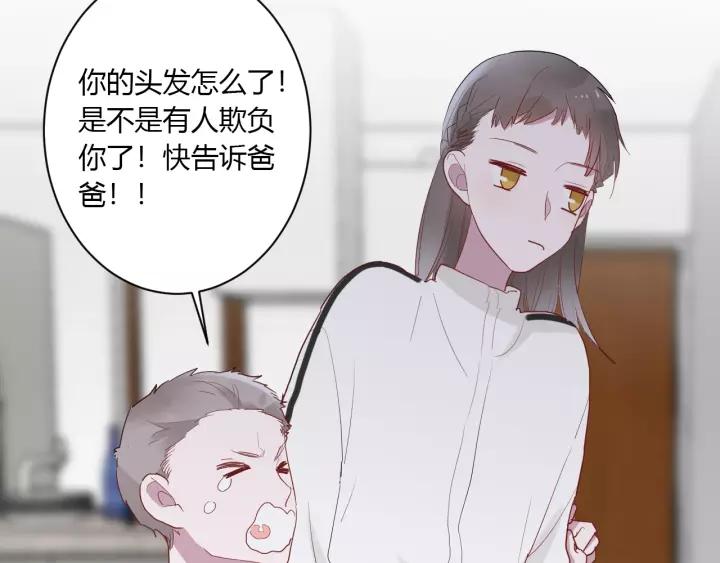 第30话 公主养成记50