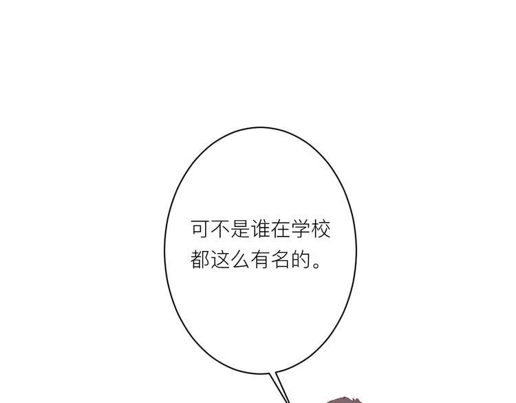 第6话 兄弟？53