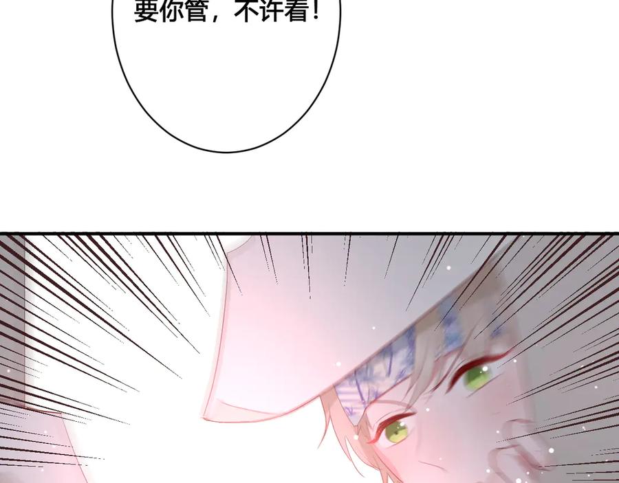 第58话 发现秘密48