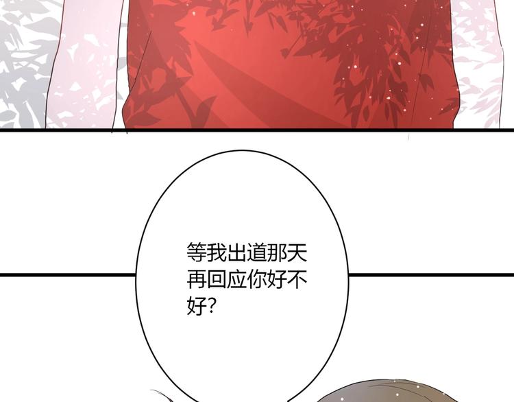 番外 秋衣青梅篇57