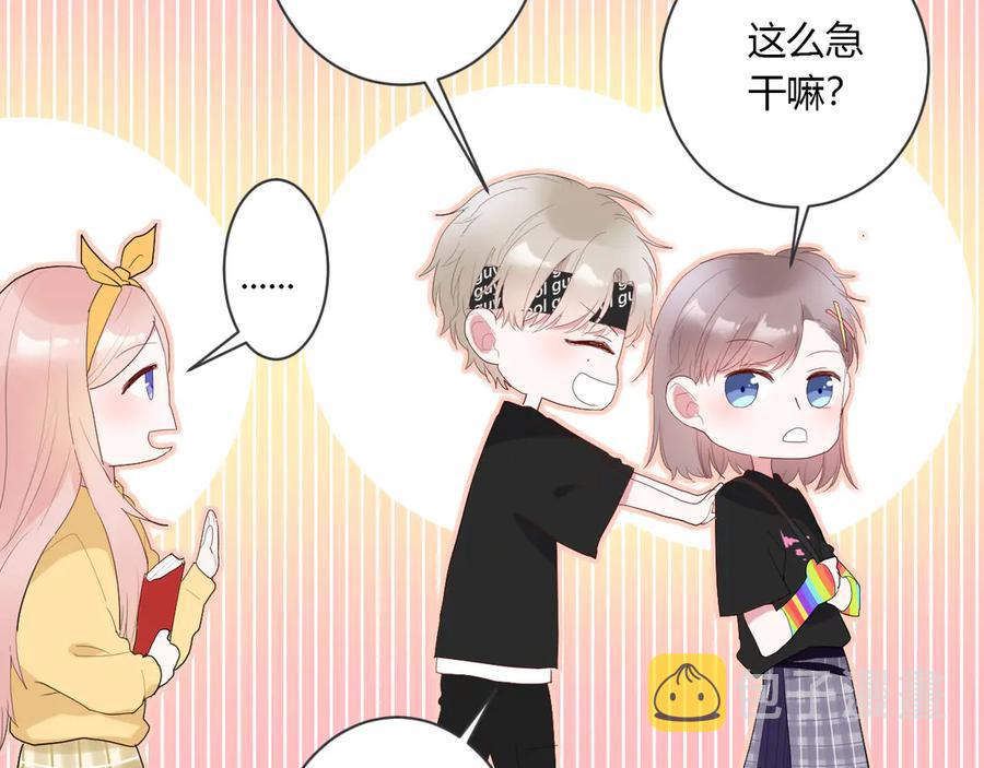 第56话 恋爱白痴37