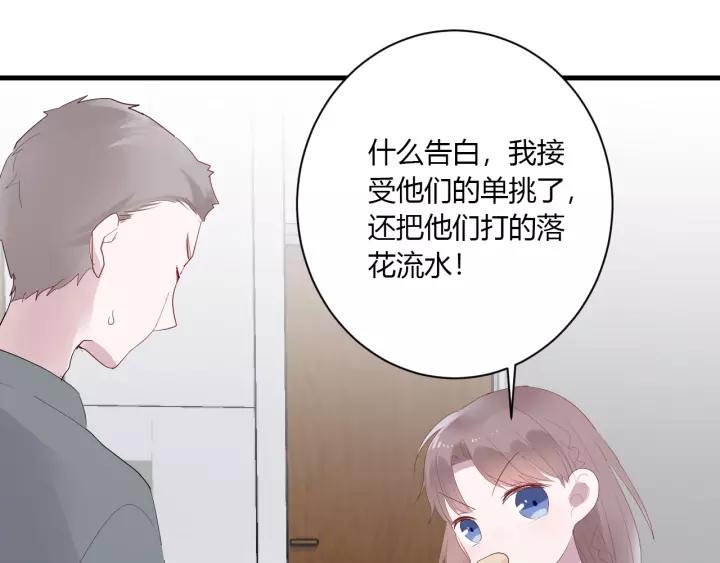 第30话 公主养成记74
