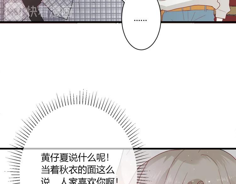 第24话 迷之误会57