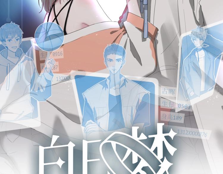 第2话 评级22
