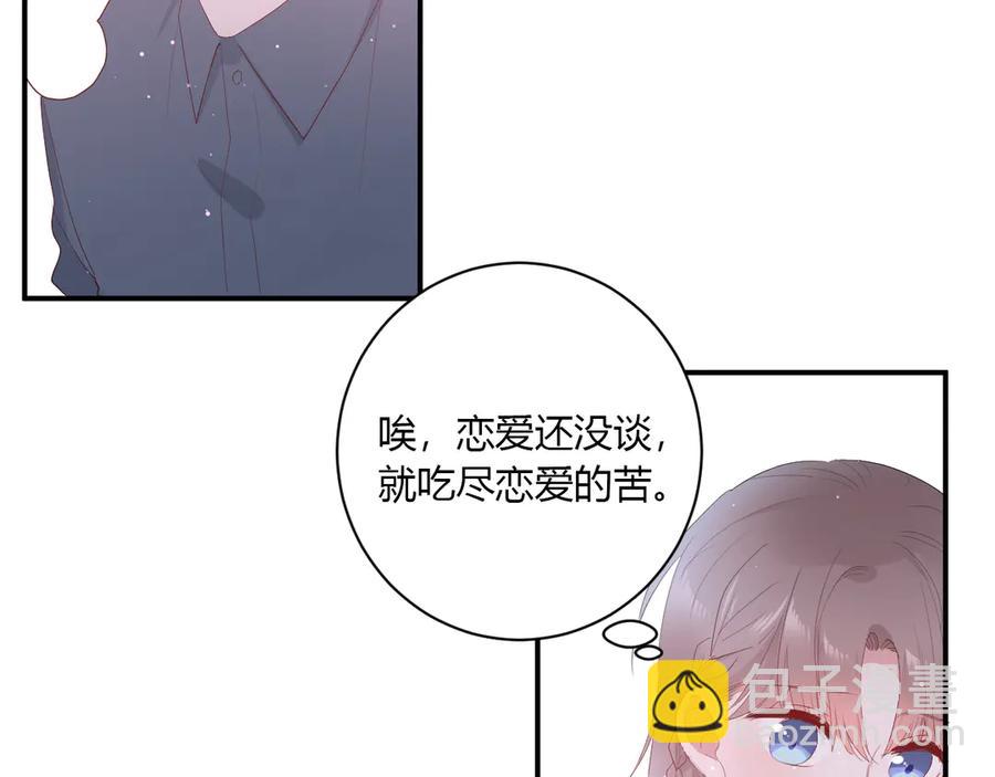 第60话 不许走20