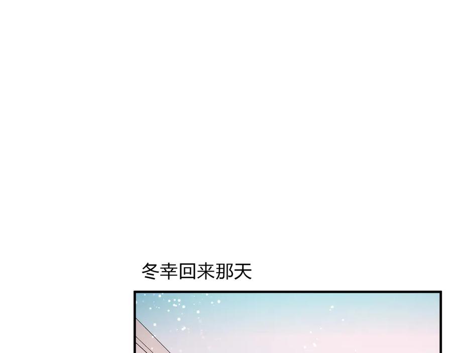 第62话 男朋友4