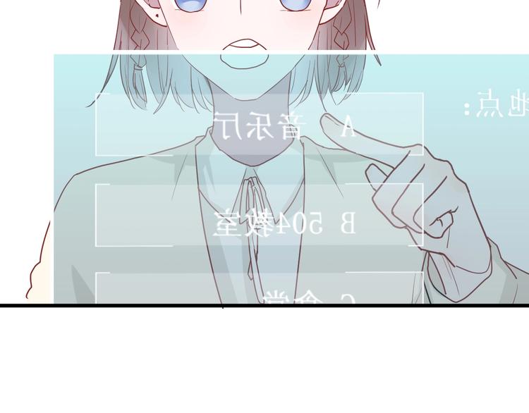 第23话 该死的缘分37