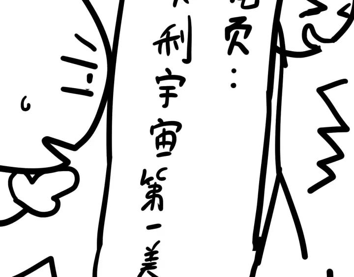 第47话 喜欢你114
