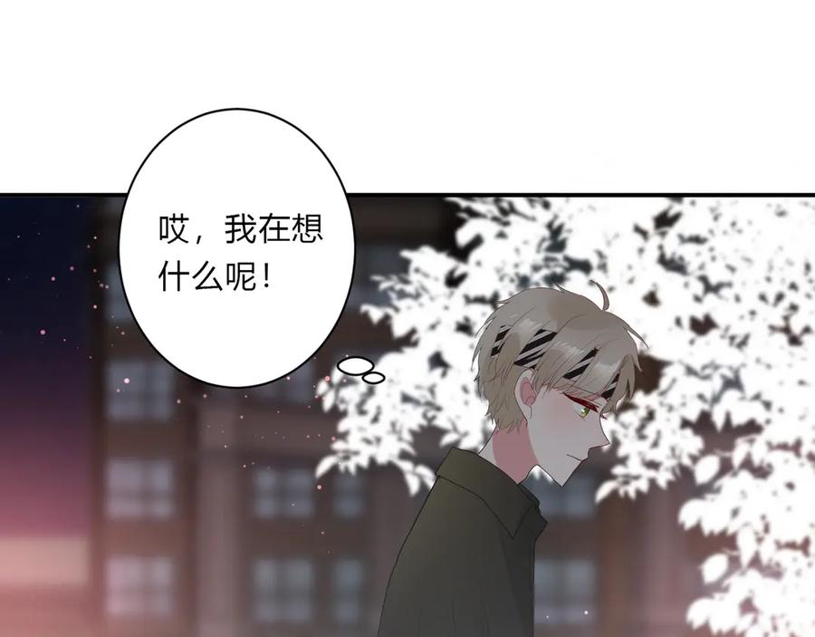第63话 约会守则74