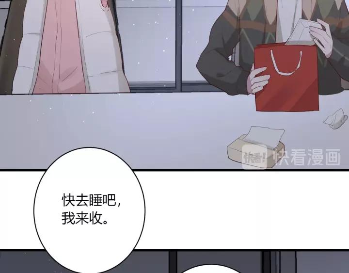 第33话 光环的背后52