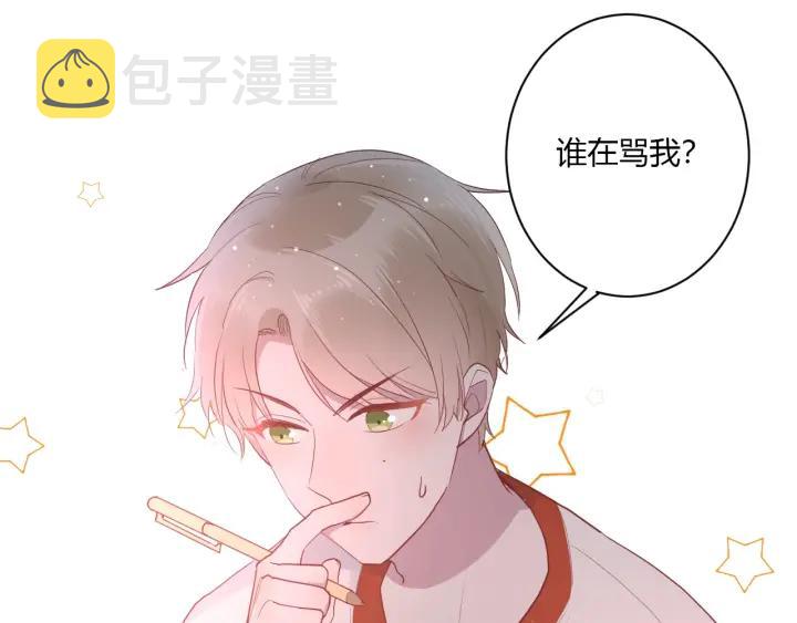 第38话 幼稚鬼冬幸71