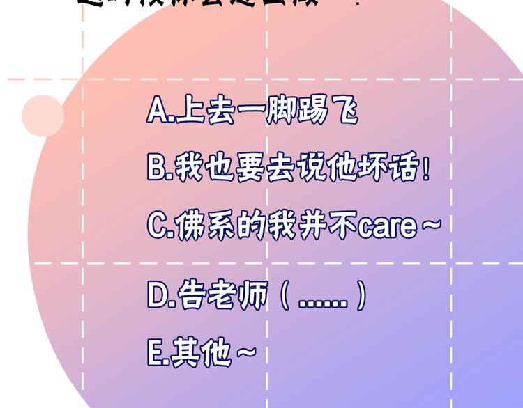 第27话 护犊子的冬幸92