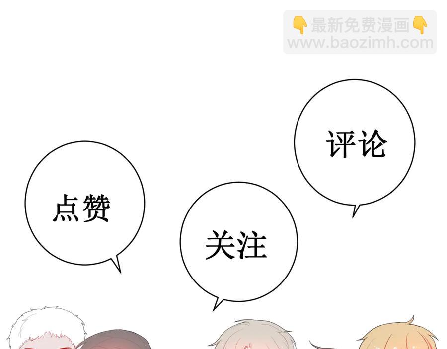 番外 姐姐浪漫史86