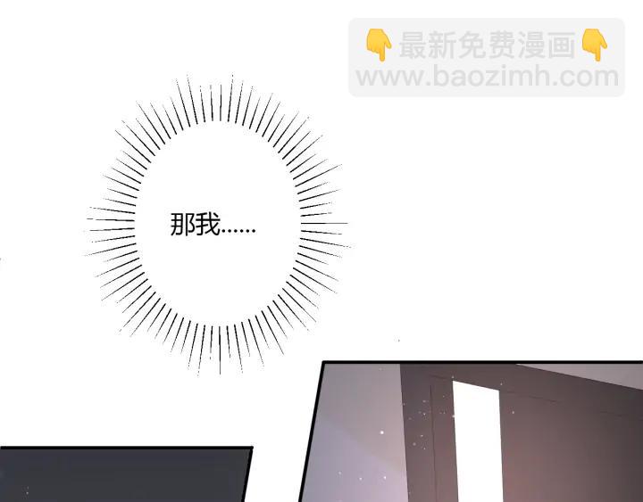 第47话 喜欢你12