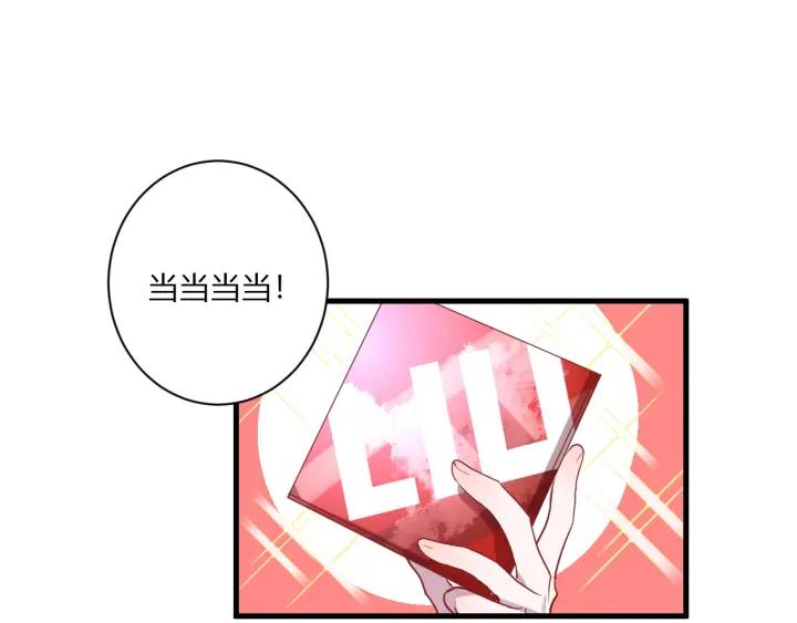 第38话 幼稚鬼冬幸44