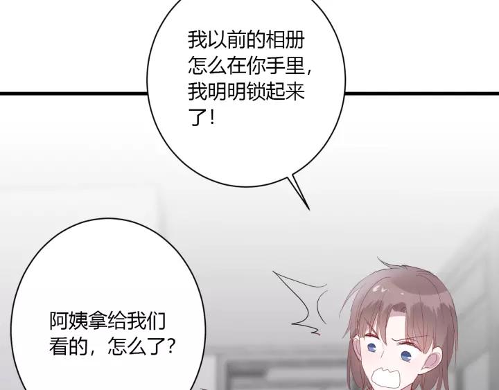第33话 光环的背后89