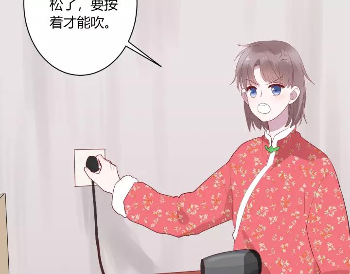 第34话 腿给你打断！67
