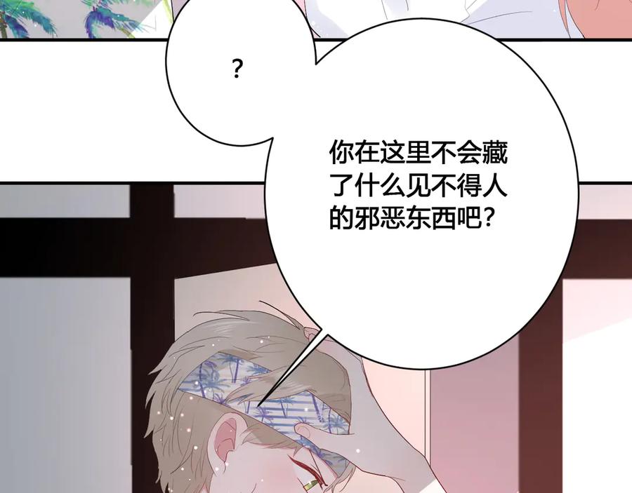 第58话 发现秘密46