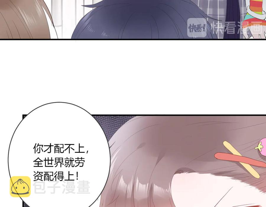 第56话 恋爱白痴28