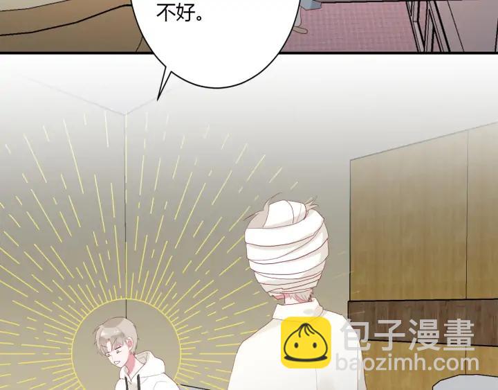 第53话 她的心意？32