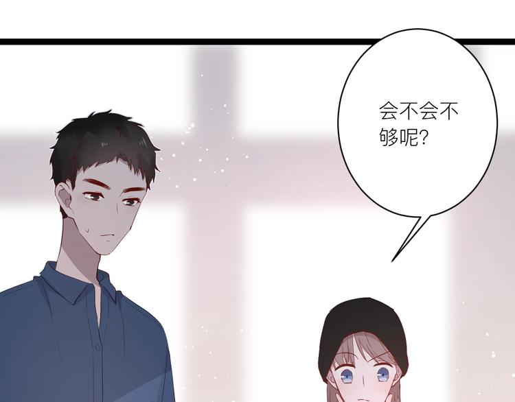 第19话 逛街遇相亲25