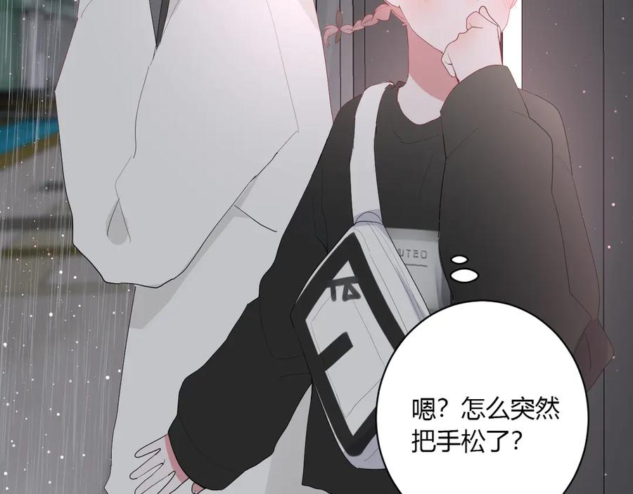 第54话 心动60