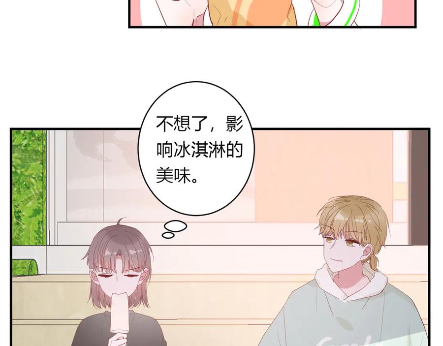 第59话 迟来的告白18