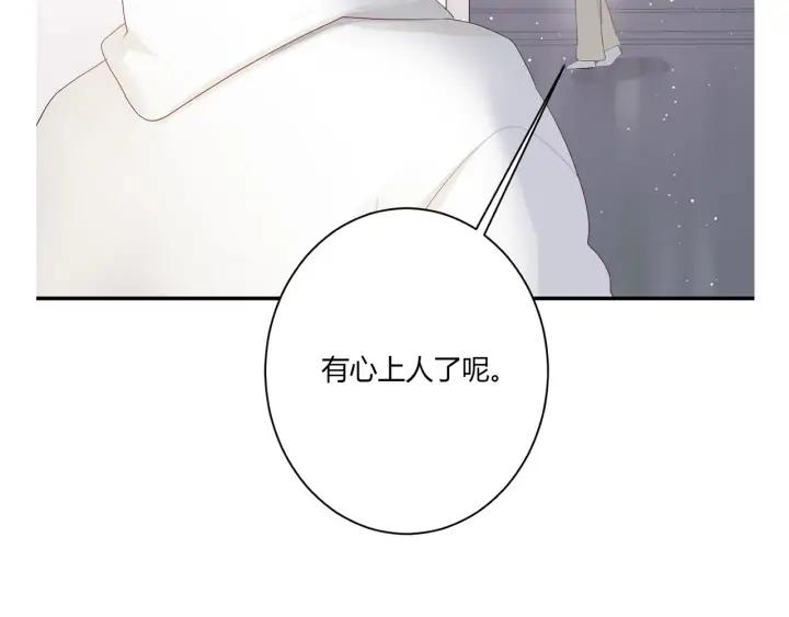 第53话 她的心意？7