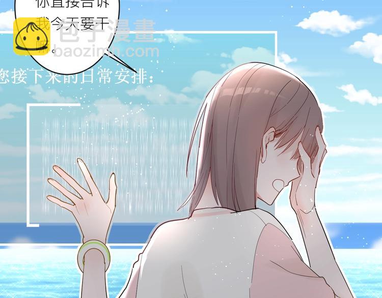第4话 SR卡30
