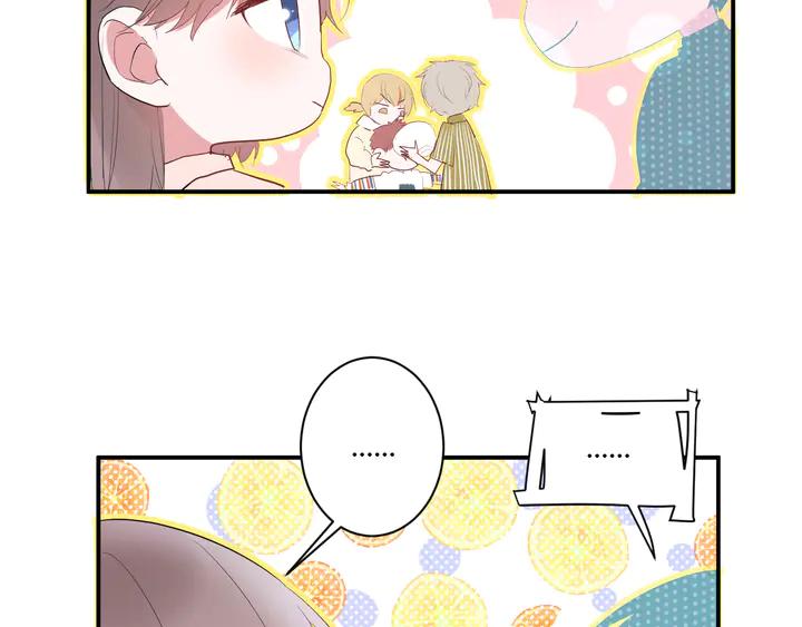 第51话 男友标准20