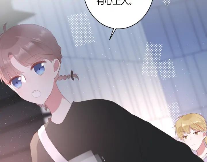 第53话 她的心意？16