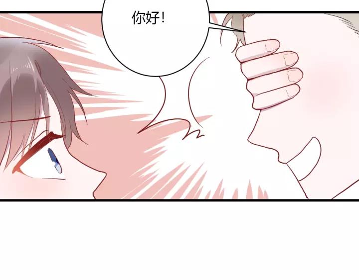 第41话 冬幸家的修罗场88