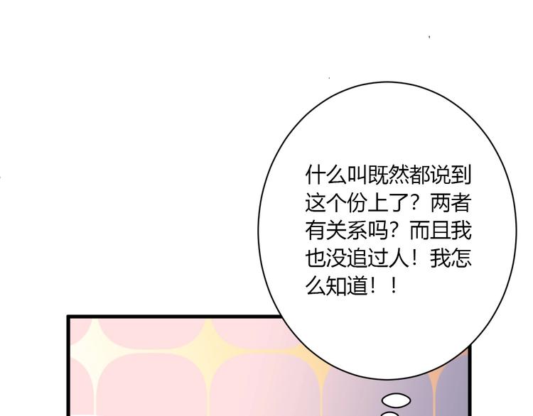 第23话 该死的缘分4