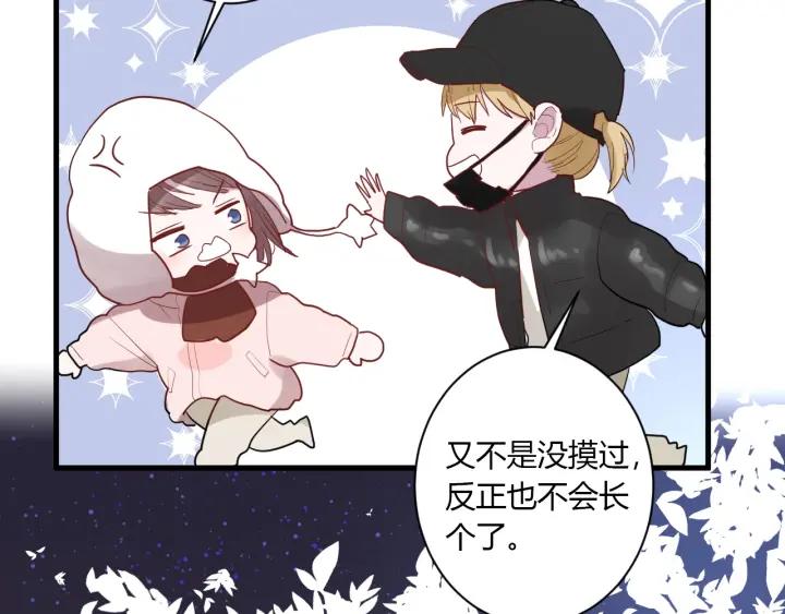 第38话 幼稚鬼冬幸51