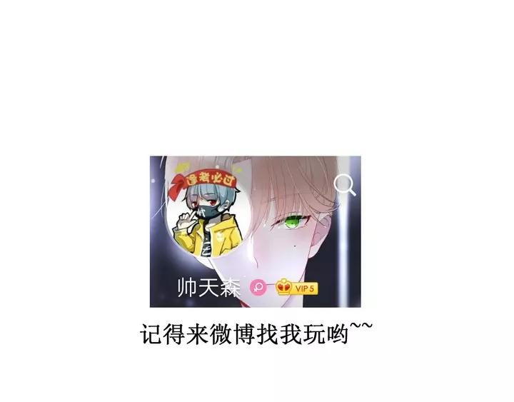 第42话 成长路上的绊脚石99