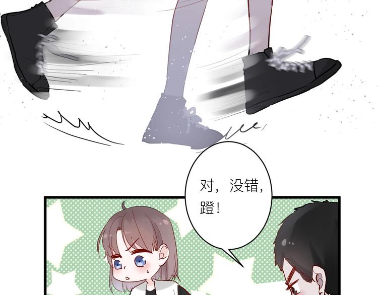 第5话 课程解锁63