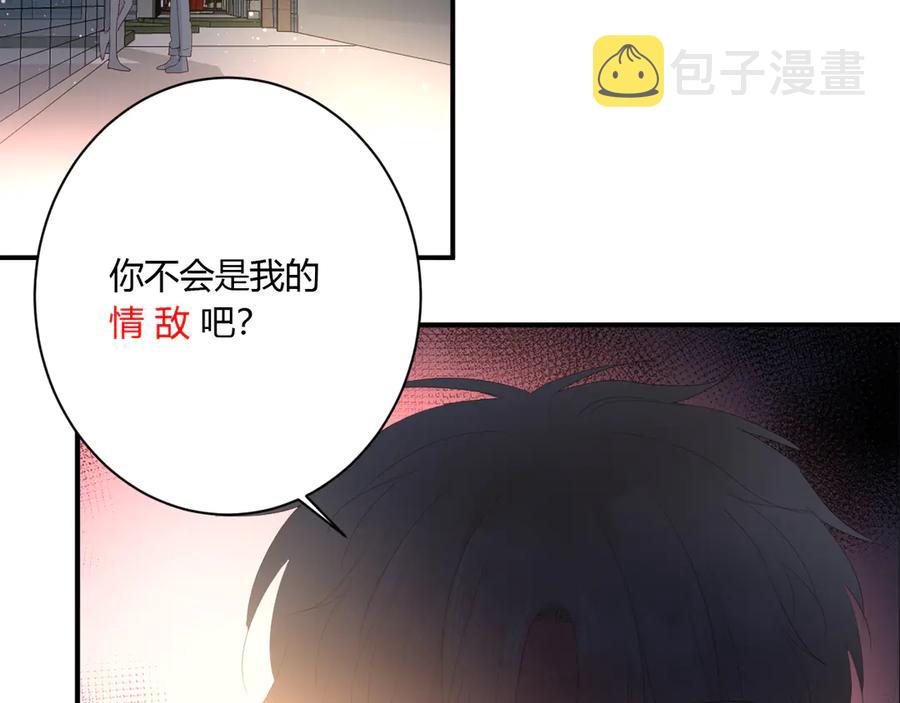 第58话 发现秘密5