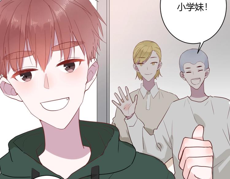 第26话 女朋友为啥生气？？55