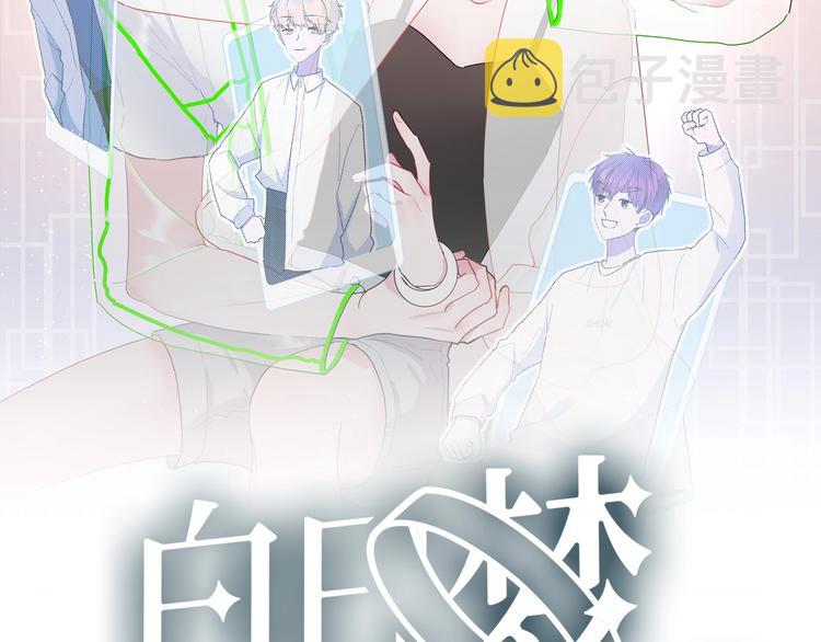 第24话 迷之误会9