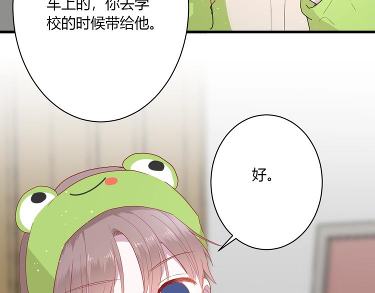 第21话 冬幸的秘密基地26
