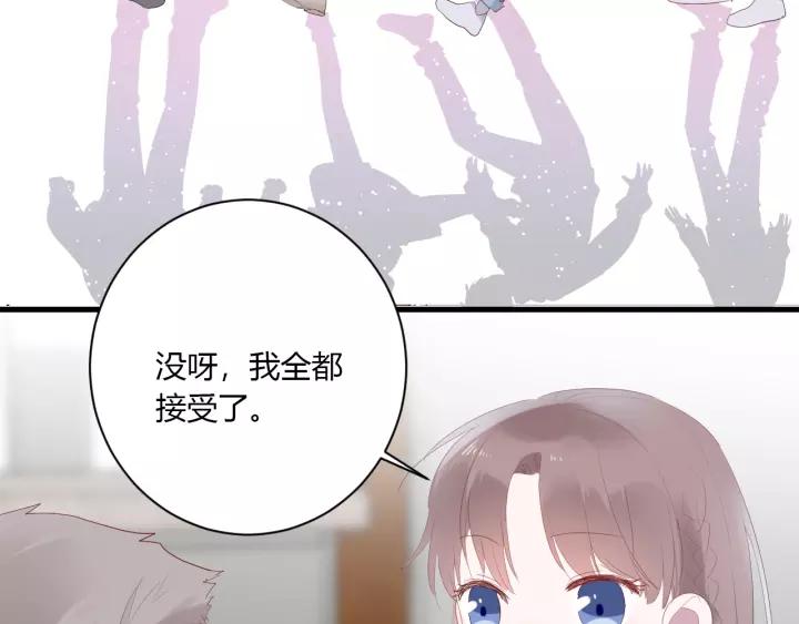 第30话 公主养成记71