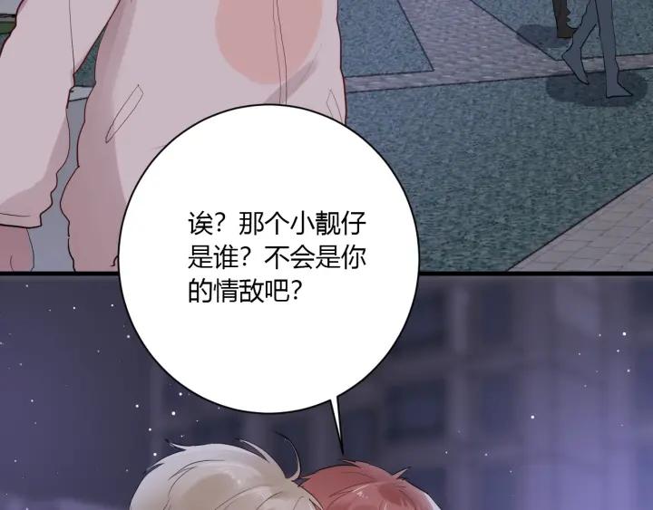 第38话 幼稚鬼冬幸36
