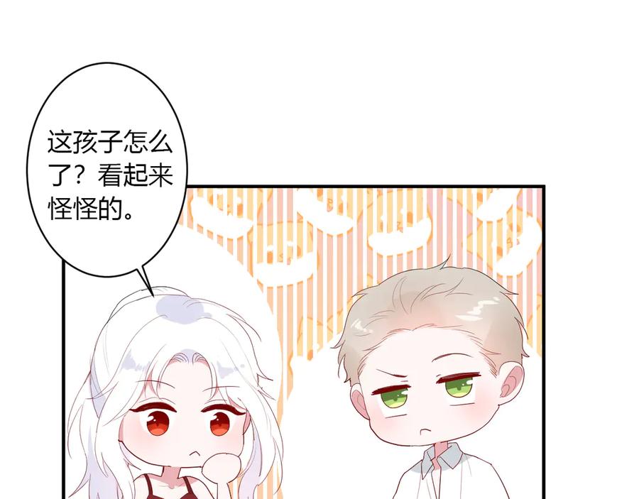 第61话 想见他（她）53