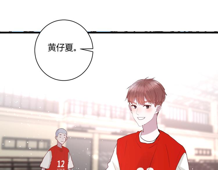 第24话 迷之误会42