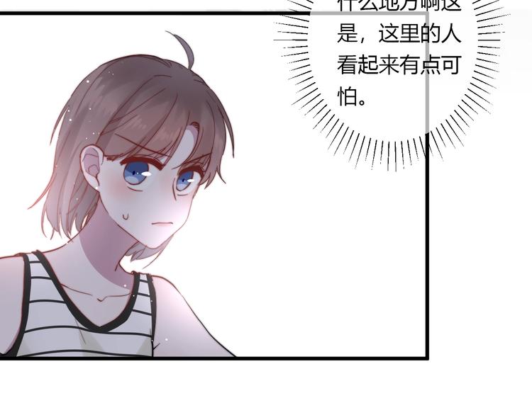 第10话 警告！80