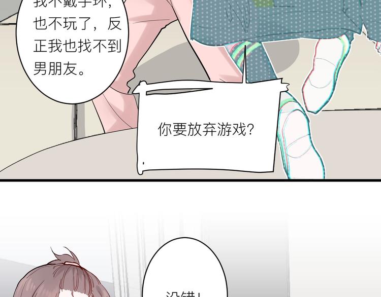第7话 放弃20