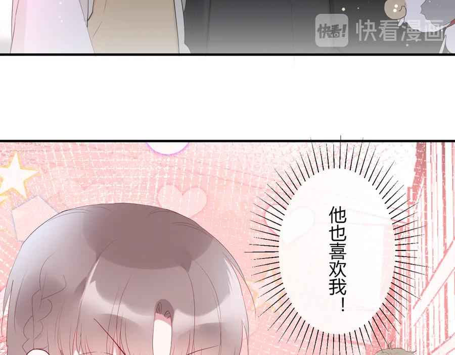 第61话 想见他（她）21
