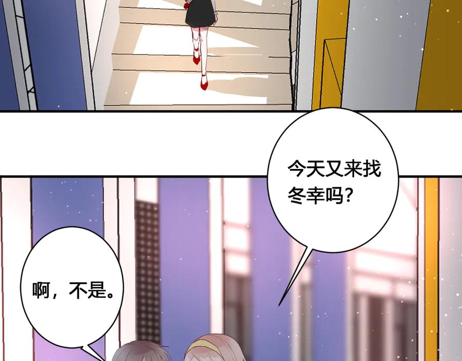 第58话 发现秘密19